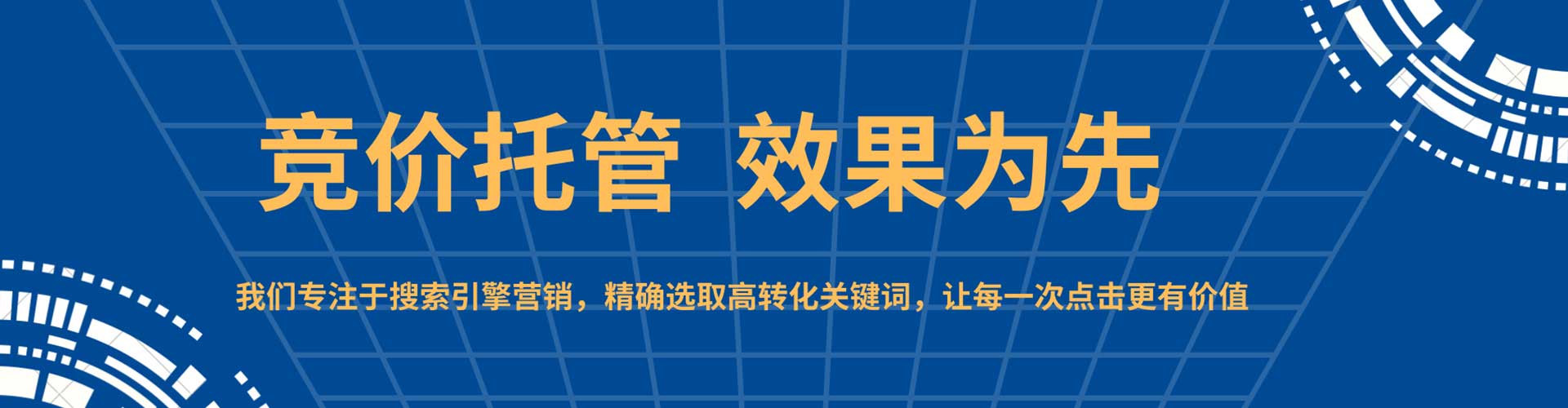 祁东知乎信息流